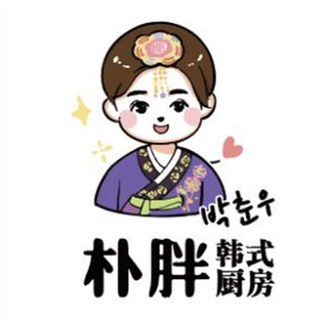 朴胖韩式厨房(奥园广场店)