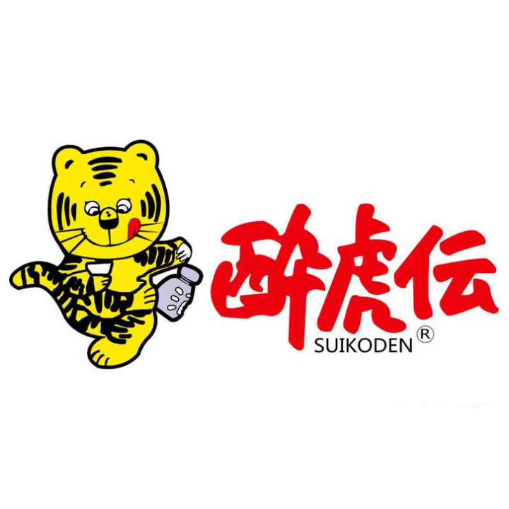 醉虎传(南锣鼓巷店)