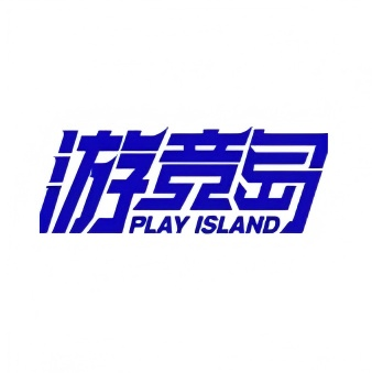 游竞岛共享游戏主机(吾悦广场大冶店)