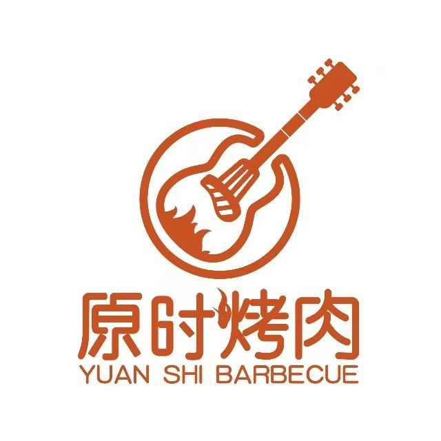 原时烤肉电音酒场(银海巷店)