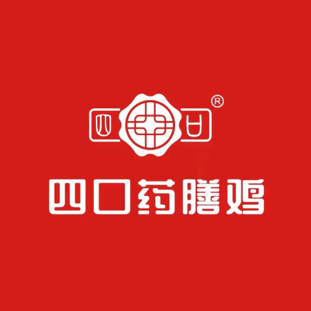 四口药膳鸡(总店)