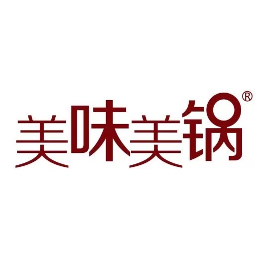 美味美锅(上海七宝领展广场店)