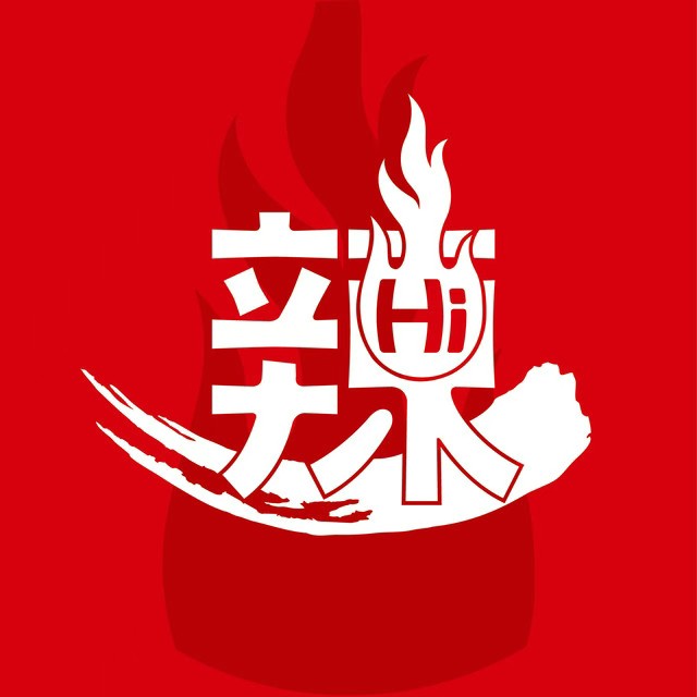 Hi辣火锅(谢北线店)