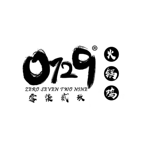 0729铜锅涮羊·羊蝎子(莲池大街店)
