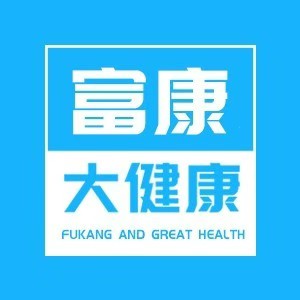 青海省富康医药连锁有限责任公司(平安大千大药房)