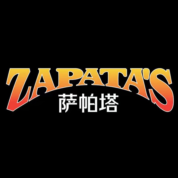 Zapata's萨帕塔·墨西哥餐·音乐酒店(琶醍店)