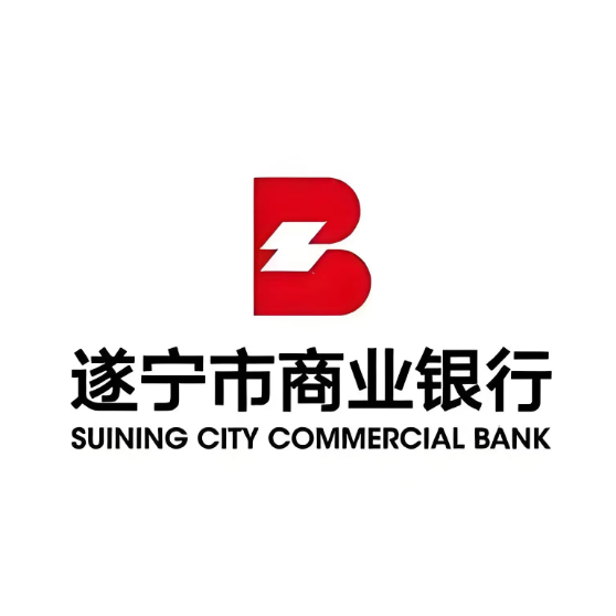 遂宁银行(广安分行)