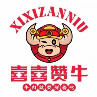 喜喜赞牛潮汕牛肉火锅(福建大厦店)