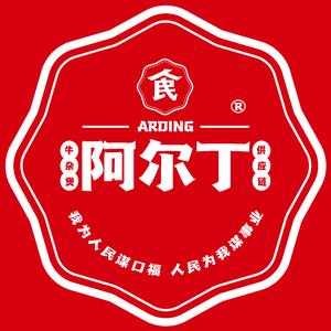 二丁大牛杂煲(华莹小区北区店)