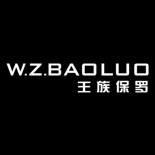 王族保罗(南街店)