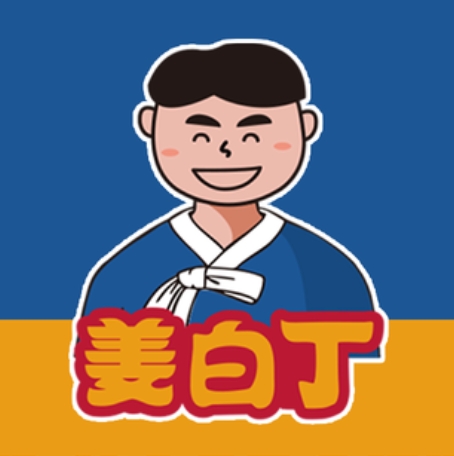 姜白丁无限烤肉(邢台万达店)