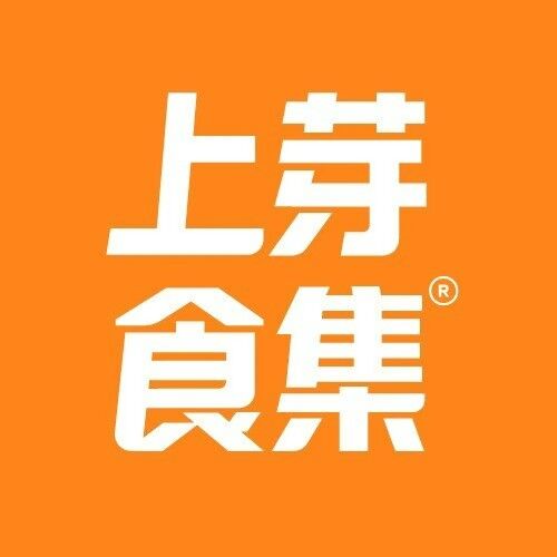 上芽食集轻食餐厅(华人街旗舰店)