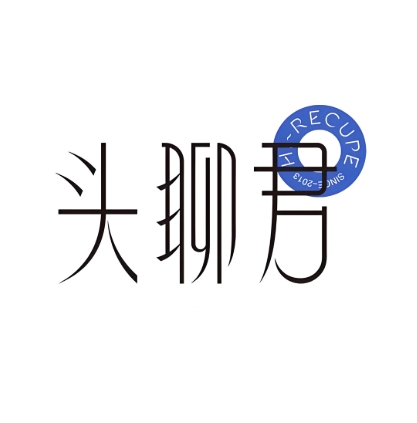 头聊君中药头疗馆