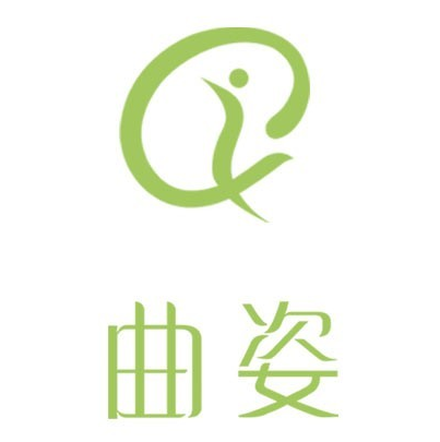曲姿瘦身美容养生馆(凯旋帝景店)