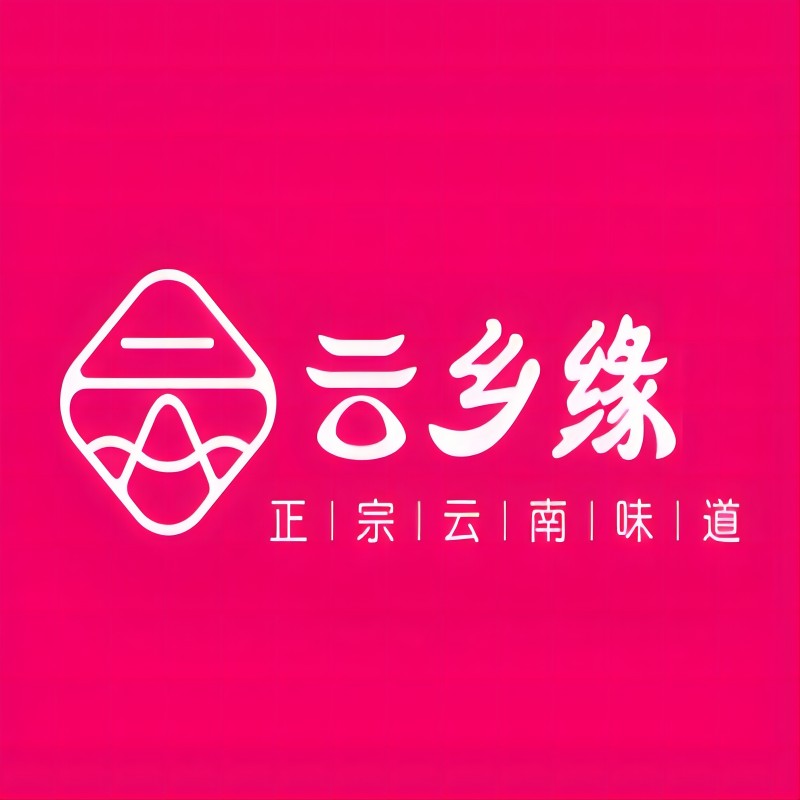 云乡缘过桥米线(澄海店)