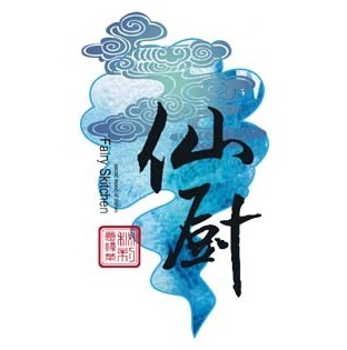 仙厨大洒店(北滨店)