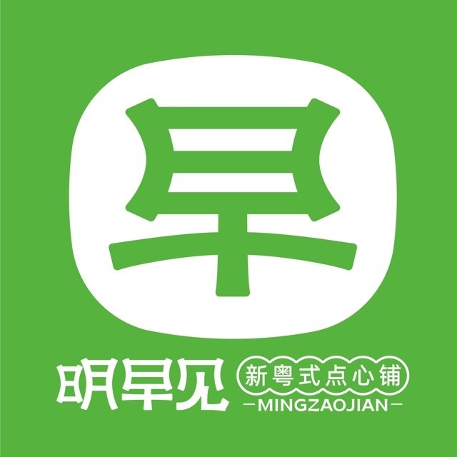 明早见(广南线店)