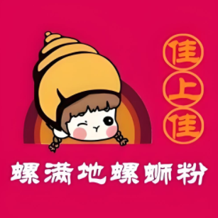 佳上佳螺满地螺蛳粉(经六街店)