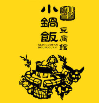寓稻鱼小锅饭(建国道店)