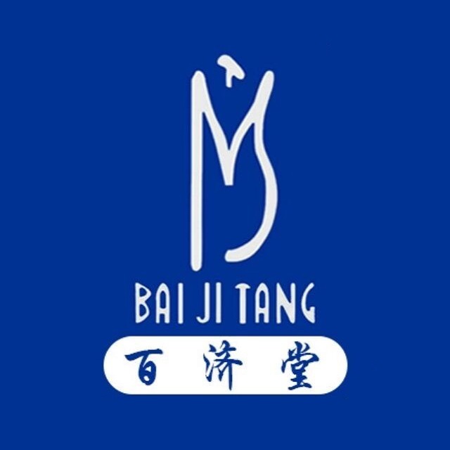 广西百济堂大药房连锁有限责任公司(江南路店)