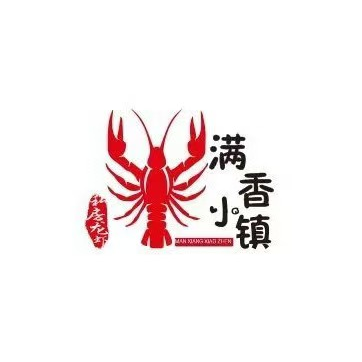 满香小镇(环湖路店)