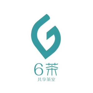 6茶共享茶室(长汀龙潭公园店)