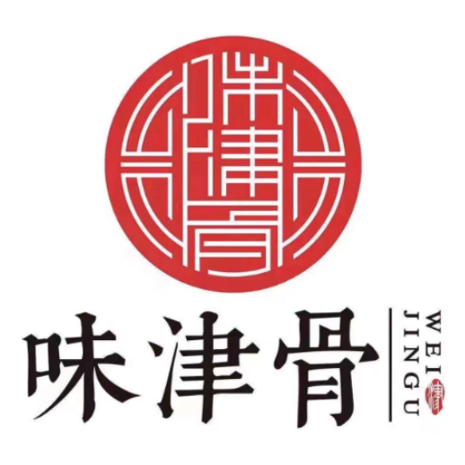 味津骨羊架莜·羊棒骨·羊拐筋(花山店)