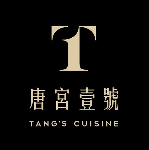 唐宫壹号(东海缤纷天地店)