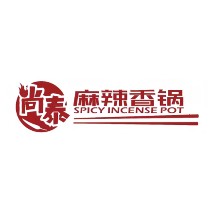 尚泰麻辣香锅(鲁岗辛庄村店)