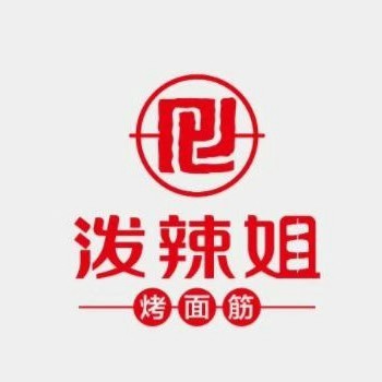 泼辣姐烤面筋(东大街店)