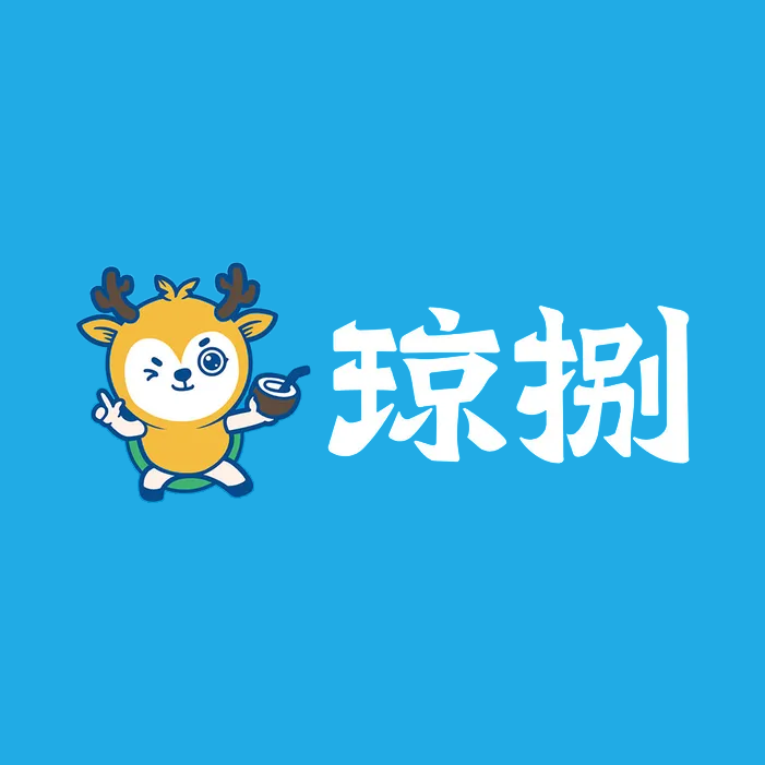 琼捌炒冰·清补凉(三亚湾椰梦长廊店)