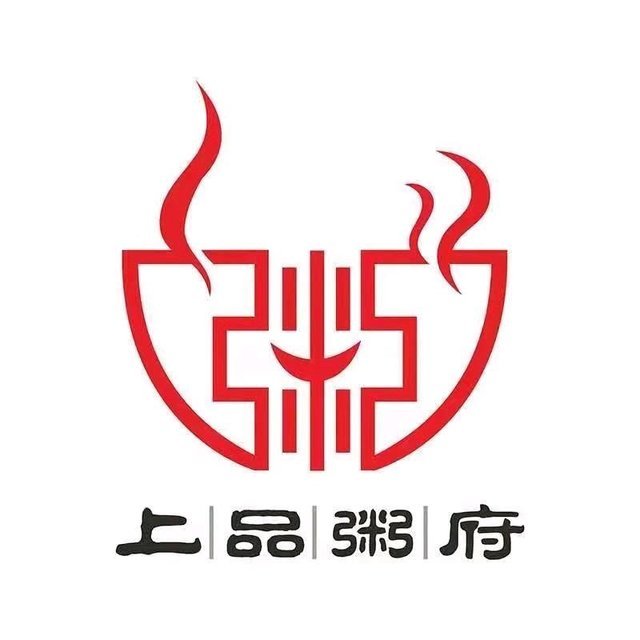 上品粥府·粥底火锅(澳门路三分店)