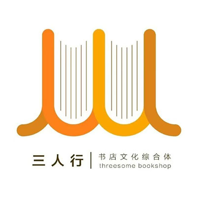 三人行书城(斯大林西路店)