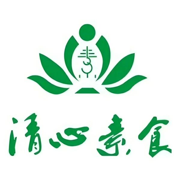 清心素食(武陵大道店)