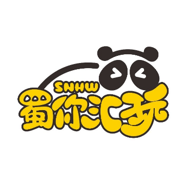 蜀你汇玩(绵阳王府井店)