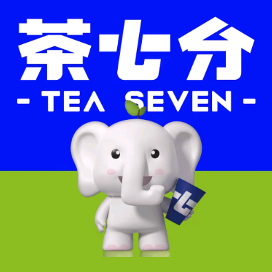 茶七分(三亚亚龙湾店)