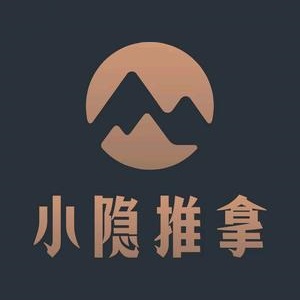 小隐推拿