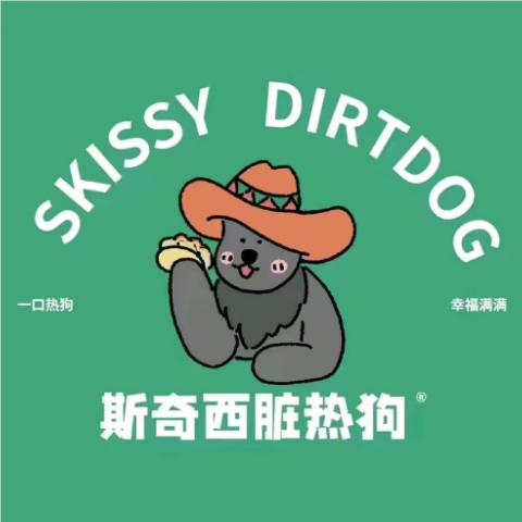 dirty dog西脏热狗