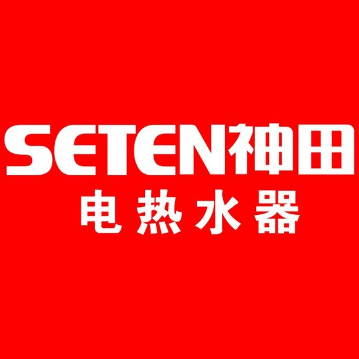神田热水器(深圳总经销)
