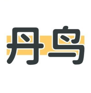 丹鸟快递云浮新兴站