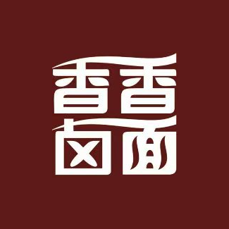 香香面皮店(文化巷店)