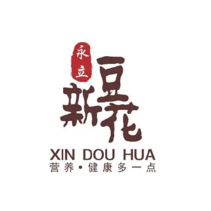 永立新豆花(新亚店)