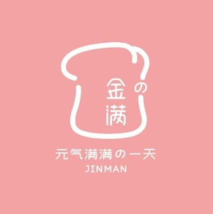 金满蛋糕(灵璧一店)