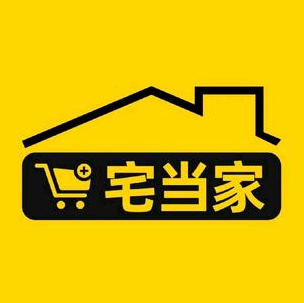 宅当家(广汉店)