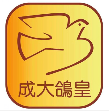 成大鸽皇桂园餐厅(中山市店)