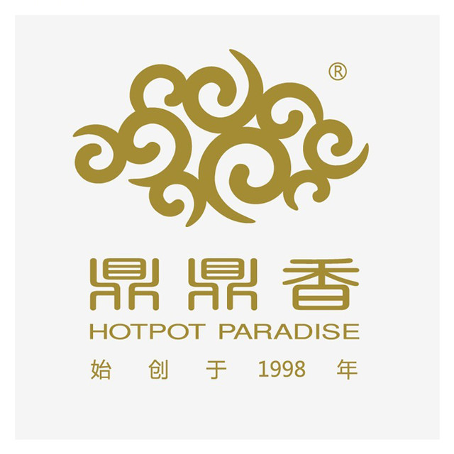 鼎鼎香家乡饼(凤翔店)