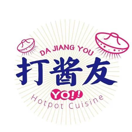 打酱友鲜火锅(温州印象城MEGA店)