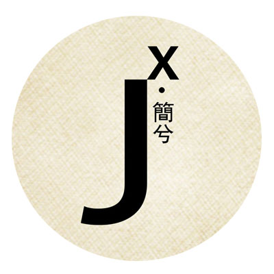 简·兮罾科(海洲国际广场店)