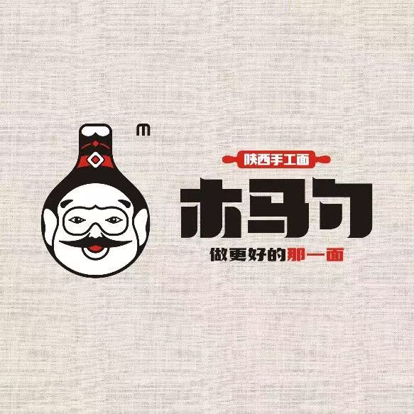 木马勺·海南文昌鸡·海鲜(百花谷商业中心店)