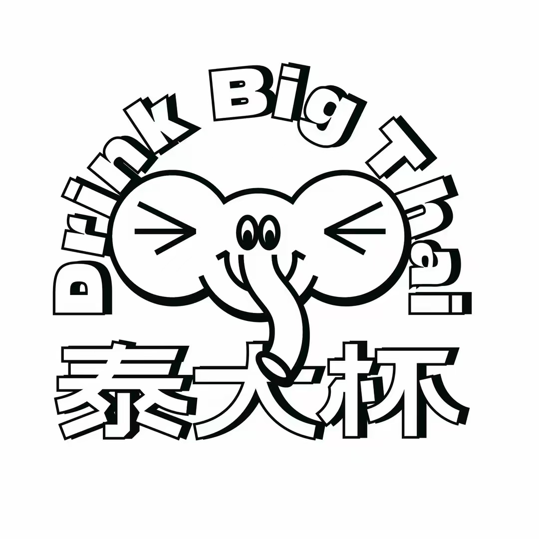 泰大杯(中山市迪家照明总部店)